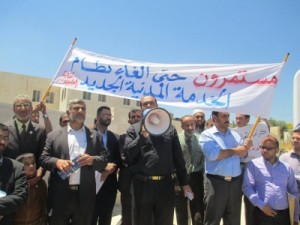 بالصور... "المعلمين"/ جرش تعتصم اليوم ردا على نظام الخدمة المدنية