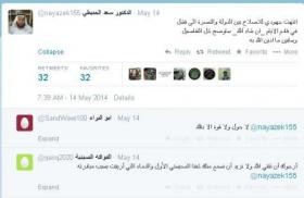 الحنيطي : جهود الإصلاح بين الدولة و"النصرة"باءت بالفشل