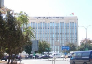 بالتفاصيل.... شواغر وظيفية في وزارة الاتصالات وتكنولوجيا المعلومات