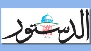 الضمان الاجتماعي تشتري اراضي ومباني الدستور بـ 5 ملايين دينار.. واسماعيل الشريف يعترض