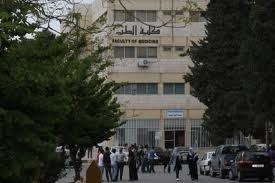 ضجة في "الأردنية" بعد حرمان 45 طالبا في كلية الطب