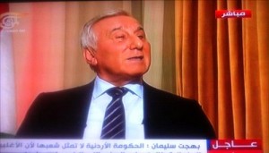 اﻟﺳﻔﯾر اﻟﻣطرود: ﻟم ﯾﺟر ﺑﯾﻧﻲ وﺑﯾن اﻟﻣﻠك اي ﻛﻼم ﻓﻲ ﺣﻔل اﻻﺳﺗﻘﻼل وﻣﺎ ﻧﺷر ﻻﻋﻼﻗﺔ ﻟﻲ ﺑﮫ