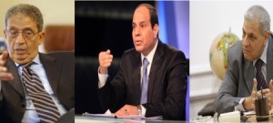 طاقم السيسي ... موافي نائبا للرئيس وعمرو موسى لرئاسة الحكومة وكارم محمود للخارجية