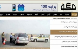 الدوريات الخارجية تطلق النار على 3 سعوديين