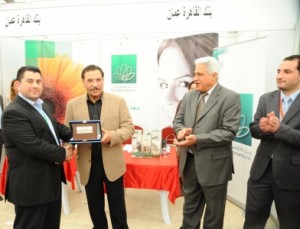 بنك القاهرة عمان يفتح افاق المستقبل امام خريجي الاردنية وفيلادلفيا