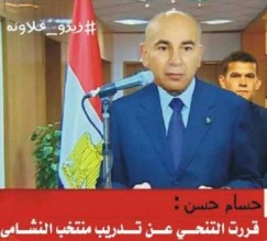 مناهضو العميد يستحضرون تنحي مبارك