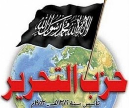 السجن 6 أشهر لقيادي في حزب التحرير