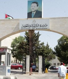 "التربية" لن تحتسب إجازات الوفاة من "العرضية"