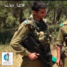 صورة لاحد الصهاينة المختطفين..جندي وليس مدني