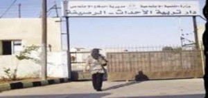 القبض على قاتل الشرطي الفار من مركز الأحداث في الرصيفة