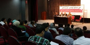 ذبحتونا تدعو لسلسة اعتصامات لمواجهة قرار رفع الرسوم في الجامعة الاردنية