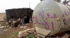 أخطر عشر بنود في دستور تنظيم الدولة الإسلامية في الشام والعراق "داعش"