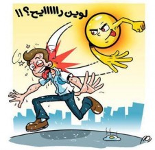 الحرارة في عمان 39 والبادية 41