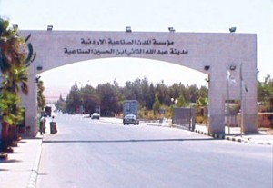 جهات رقابيه تعتزم فتح تحقيق في ملفات في المدن الصناعيه