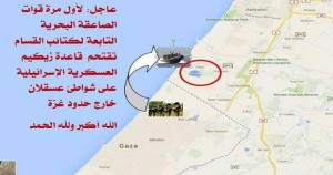 عملية نوعية للقسّام...مقتل جندي صهيوني باقتحام قاعدة " زيكيم " العسكرية