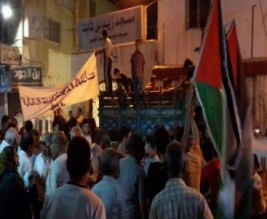 بالصور : اعتصام حاشد في اربد دعما لغزة