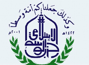 حزب الوسط الإسلامي ينهار.. استقالة الفاعوري والقضاة والعكور وآخرين