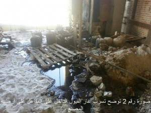 ظروف عمل صعبة ومخالفات بيئية في شركة الابيض للأسمدة والكيماويات