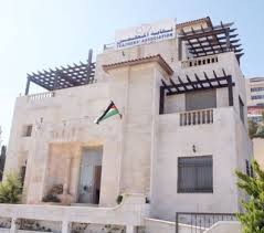 بيان .... " نقابة المعلمين" : التصعيد قادم وسعي وزارة التربية لشق صف المعلمين سيبوء بالفشل