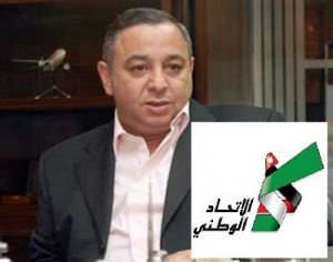 بالأسماء ... استقالة متقاعدين عسكريين من قيادة حزب الاتحاد الوطني الذي يرأسه الكابتن الخشمان