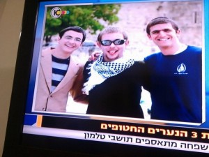 بالفيديو.. قناة المانية تكشف: سبب مقتل المستوطنين الثلاثة جنائي ولم يتم خطفهم بالضفة الغربية