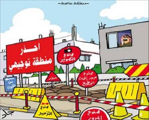 ذنيبات: لمسات اخيرة على نتائج التوجيهي...