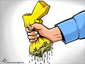 احالة 30 قضية فساد الى الادعاء العام