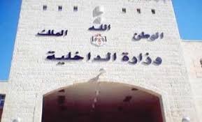 "المصفاة" تمتنع عن تزويد "الداخلية و"التلفزيون" بالمحروقات