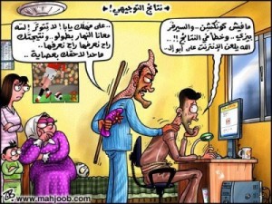 التربية : سنلاحق المضللين قضائياً