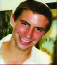 الجيش الإسرائيلي يعلن مقتل الضابط المفقود في غزة