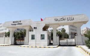 الخارجية تدعو الأردنيين بكردستان العراق لأخذ الاحتياطات اللازمة