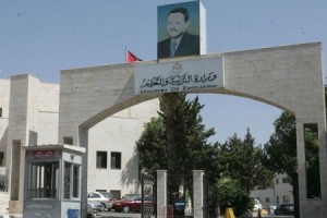 صدمة وفضيحة مدويّة في نتائج الامتحان التنافسي للمعلمين... !!