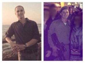 الجيش الإسرائيلي يعلن عن فقدان أحد جنوده ... ( صورة )