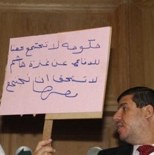 السعود "حكومة لا تجتمع معنا للدفاع عن غزة هاشم لا تستحق ان نجتمع معها".