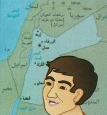 الأردن يشطب "فلسطين" من كتبه المدرسية .. ويستبدلها بـ"إسرائيل"..