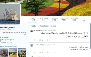 ضاحي خلفان : قرارات فاصلة يتخذها "التعاون" خلال الـ 12 ساعة القادمة