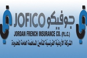 . تشكيل لجنة للتحقيق بعطاء الاردنية الفرنسية للتامين