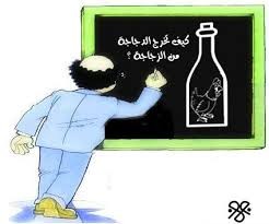 رفع مكافأة نهاية الخدمة للمعلمين إلى 15 ضعف الراتب الإجمالي