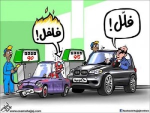 بالتفاصيل...الحكومة تخفض أسعار المحروقات