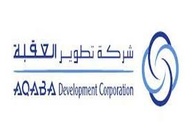 ماذا يفعل مدير"تطوير العقبة" مقابل 12000 دينار؟