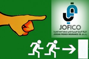 اخلاء مكاتب الاردنية الفرنسية للتأمين من مبنى وزارة العمل
