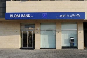 محاولة اختلاس اكثر من مليون دينار من قبل موظف في بنك لبنان والمهجر - فرع عبدون