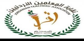 "المعلمين" تعقد اجتماعا طارئا وتلوح بالإضراب ردا على اقرار"تقاعدات" النواب والأعيان