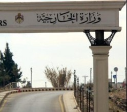 تعيين ابو رمان والحباشنة سفراء في ايران واذربيجان