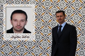 إعفاء حافظ مخلوف… هل هو بداية نهاية “المافيا”؟!