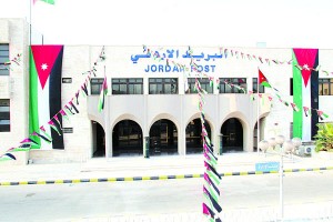 توزيع «بدل المحروقات» من خلال البريد في 2015