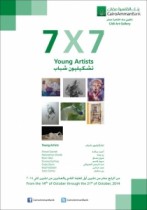 تشكيليون شباب في غاليري بنك القاهرة عمان