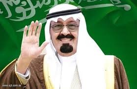 اليوم الوطني السعودي ماضٍ راسخ وحاضر مشرف وثورة تباهي بها الامم