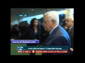 شجار بين حرس الأمم المتحدة وحرس الرئيس عباس- فيديو