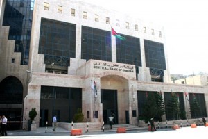 "المركزي" يصدر تعليمات جديدة للبنوك